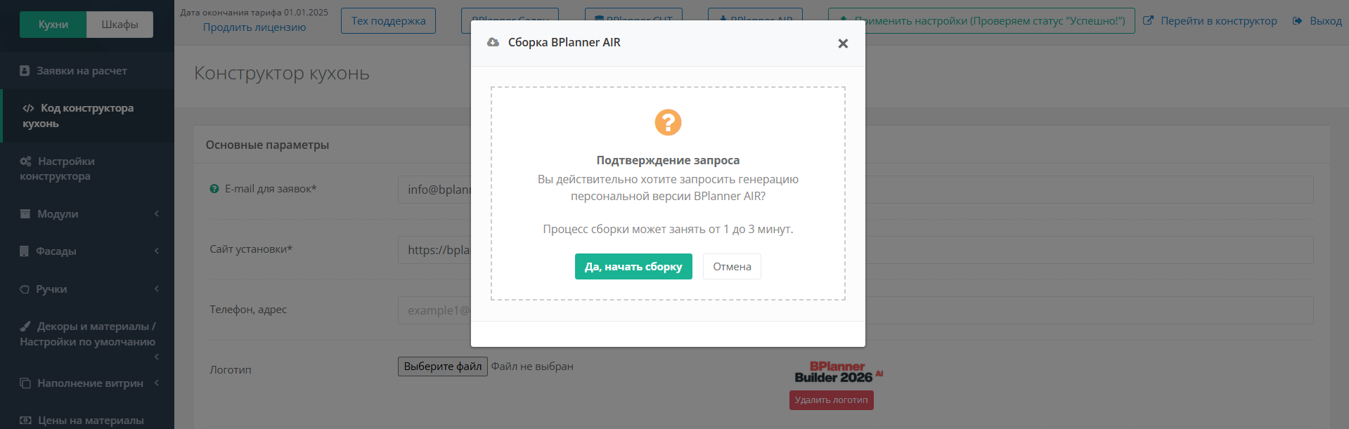 Screenshot (1)