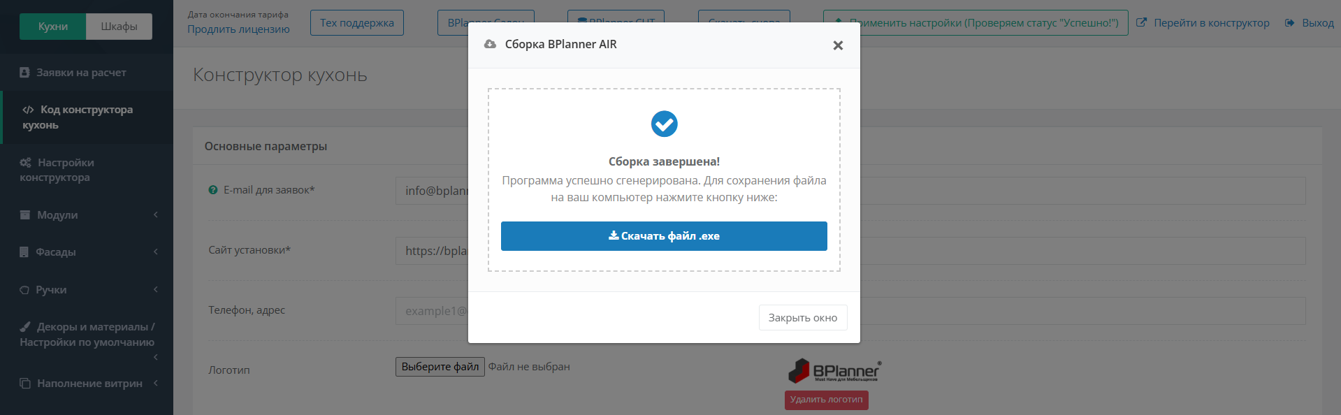 Screenshot (1)